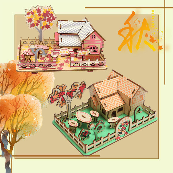 diy hut assembled small house model children's puzzle handmade three-dimensional jigsaw puzzle stall children's toys
