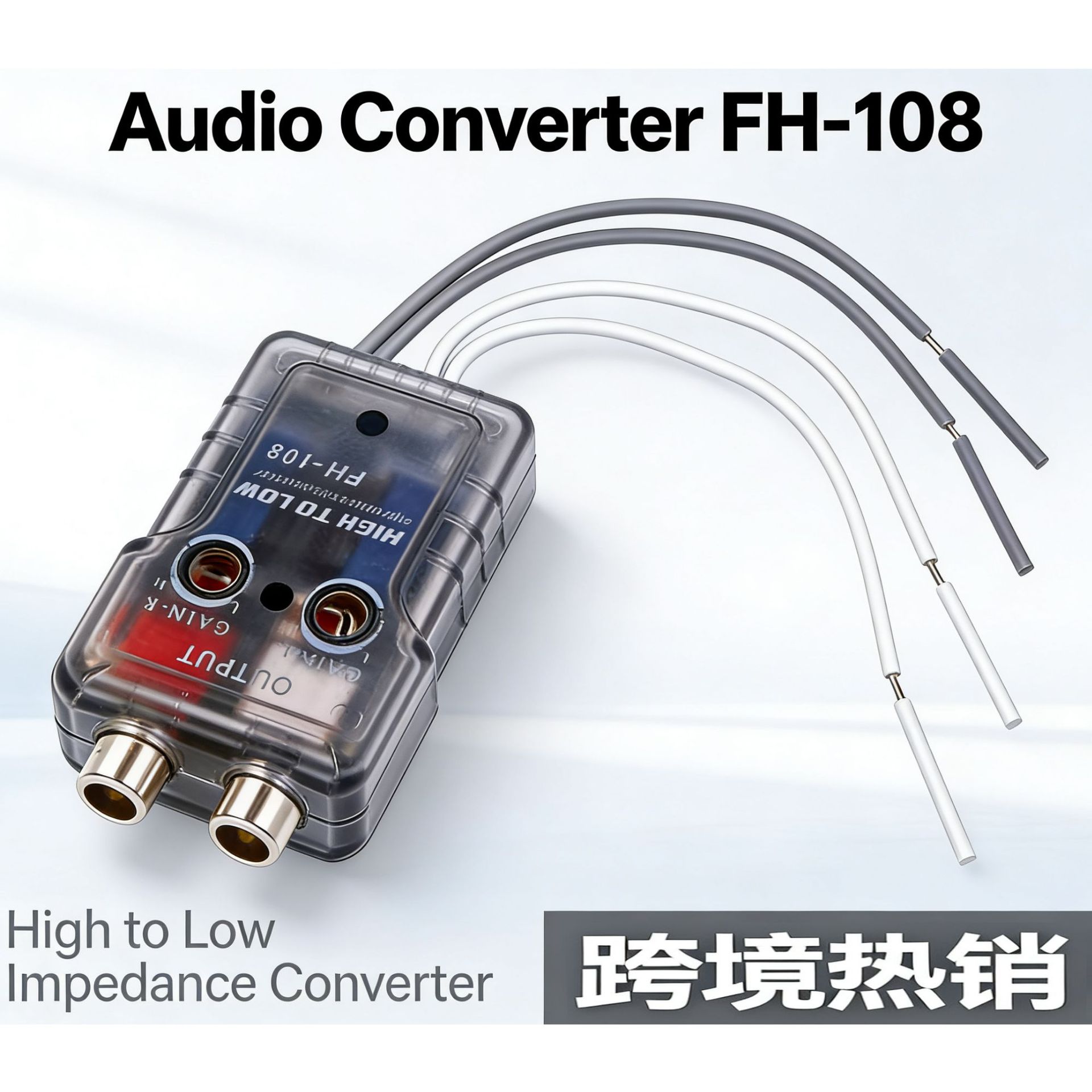 Qìchē Car High to Low Frequency Audio Converter FH-108 (Other Car Video)
