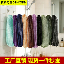 Sapo Bath Net非洲搓澡网桑拿巾 长款洗澡巾柔沐浴条尼龙去角质