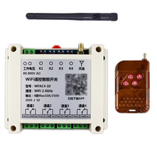 ��·WiFi�h�������b���_�P12V24V220v380v�֙CAPP����������쾀