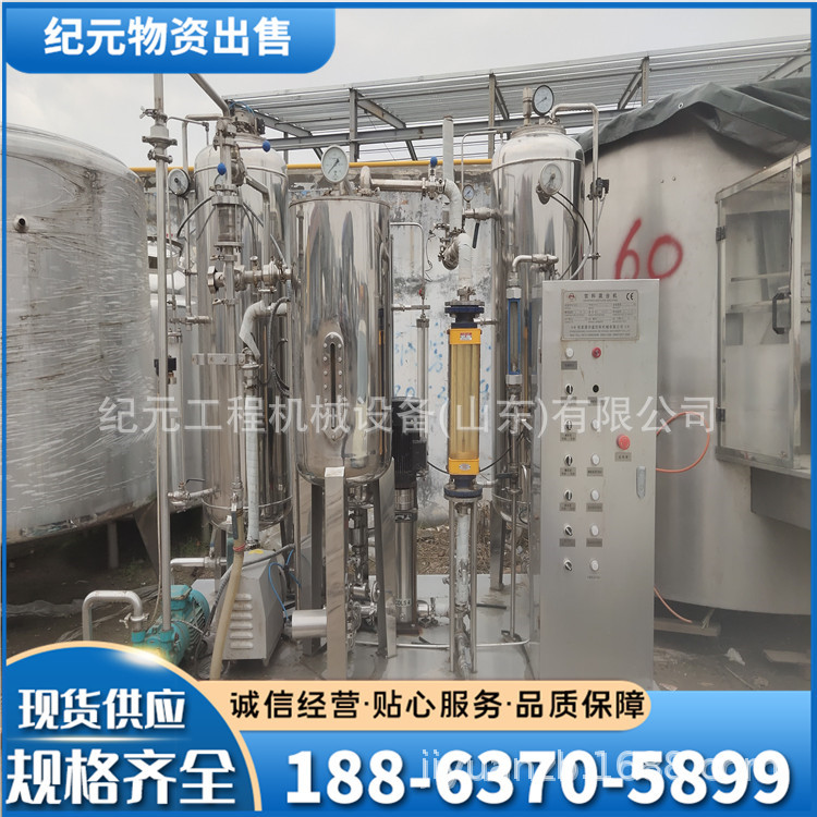 混合机 二手不锈钢饮料混合机碳酸饮料混合机高倍混合机设备