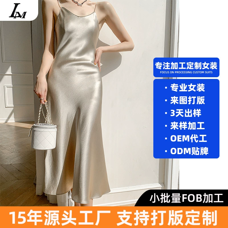 Обработанное и индивидуальное платье-подвязка для женщин из французского атласа триацетата, летнее, высококачественное, с длинными и короткими рукавами, OEM.
