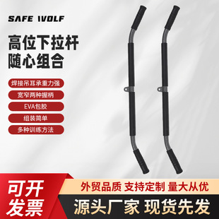 Straight Rod Long and Short Rod High Lower Rod Dry Fitness Equipment Handle Accessories Weight-bearing Training Bar Barbell Bar