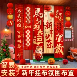 节庆用品;气球;场地布置道具