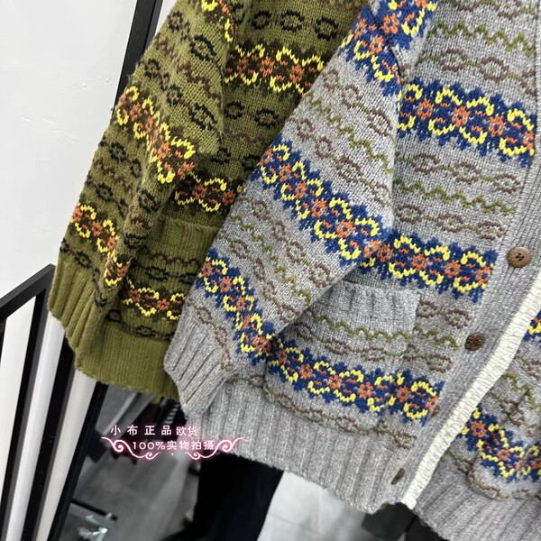 Autumn lace cardigan
