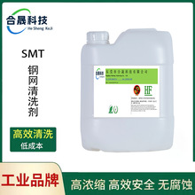 SMT䓾W��ϴ�� �a��t�z�W�� ˮ������ϴ��