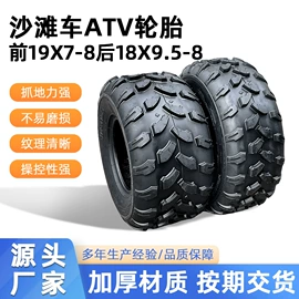 沙滩车;摩托车通用件;摩托车轮毂