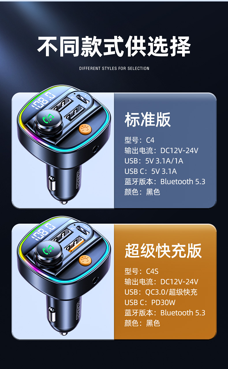Suitable for Car Bluetooth Receiver, Lossless Sound Quality, Mp3 Player, U Disk Conversion, Car Charger with Point