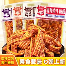 ������ţ���Q����ˬ����������u���z�ܵ����eС��ʳС��48g/��