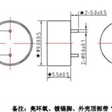 热销款蜂鸣器9*5.5mm 电磁式蜂鸣器 插针式蜂鸣器厂家直销