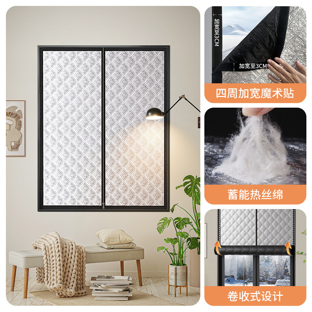 [Graphene Thermal Storage] cortina de aislamiento a prueba de viento invierno para protección contra el viento película de aislamiento térmico para dormitorios ventanas de sellado a prueba de frío