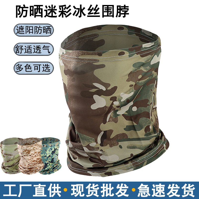 Summer Sun Protection Scarf, Ice Silk Camouflage Headscarf, Fishing Mask, Mountaineering and Cycling Face Scarf, Cool and Multifunctional Scarf Set
