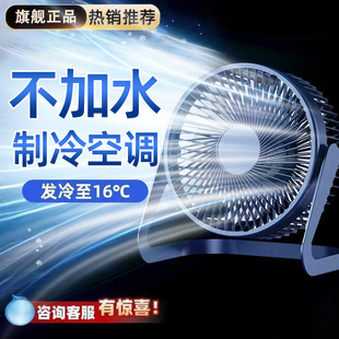 Carefully Selected USB Fan, Small Desktop Fan for Students, 6inch USB Electric Fans, 5inch Cute Mini Fans, 8inch Portable