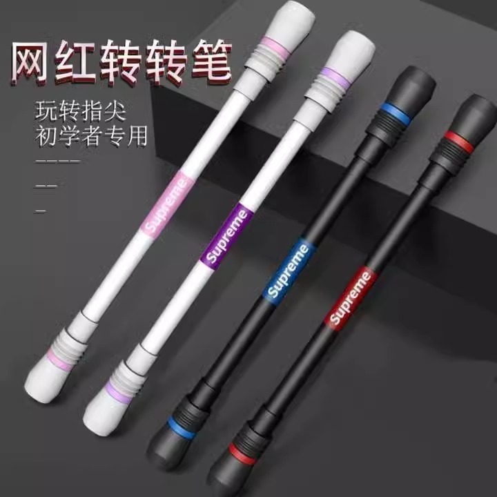 转转笔转笔可写字笔初学者新手小学生字网红减压平衡发光笔抗摔|undefined