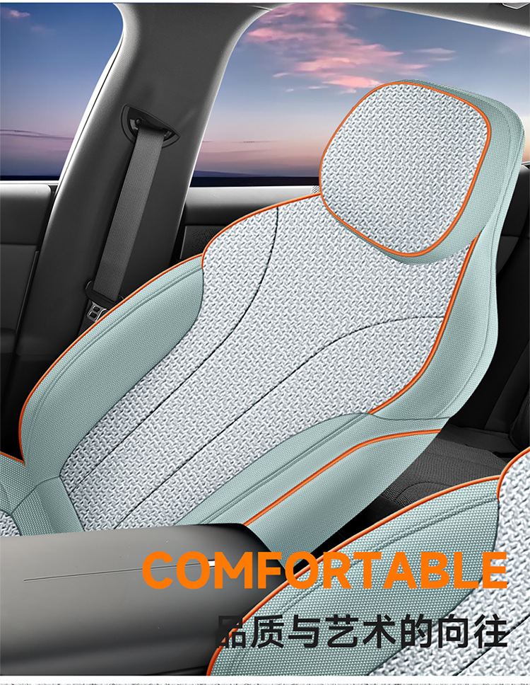 Lynk & Co 07 EMP Special Hemp Seat Cover Four Seasons Universal Seat Cover Full Enclosure Cushion Car Cushion