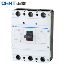 正泰NM1系列塑壳式断路器NM1-800S/3300  630A 700A 800A三极塑壳