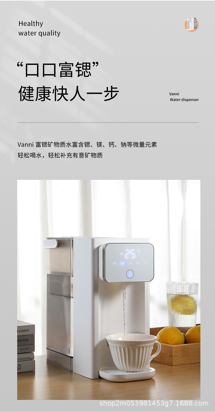 大屏即热饮水机详情页图改过的_04.jpg