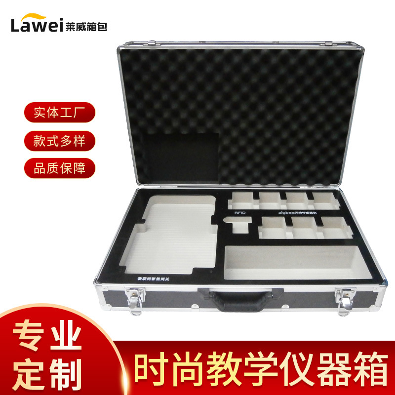 厂供铝合金教学演示箱 手提收纳教学展示仪器铝合金教学演示箱