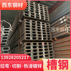 槽钢拉弯 100x50的u型槽钢 q235b钢梁 佛山钢铁批发
