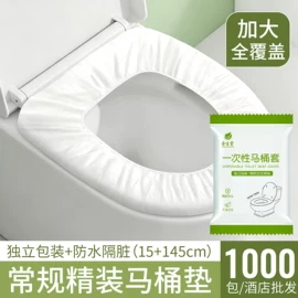 一次性浴巾;一次性拖鞋;一次性床单