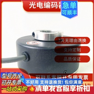 New C80-H-1024ZCU430L2 automation equipment photoelectric rotary encoder