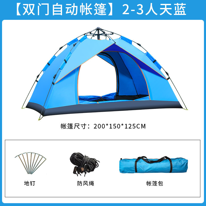 싱글 레이어 2-3 인 하늘색