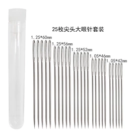 针线缝纫;图钉;大头针