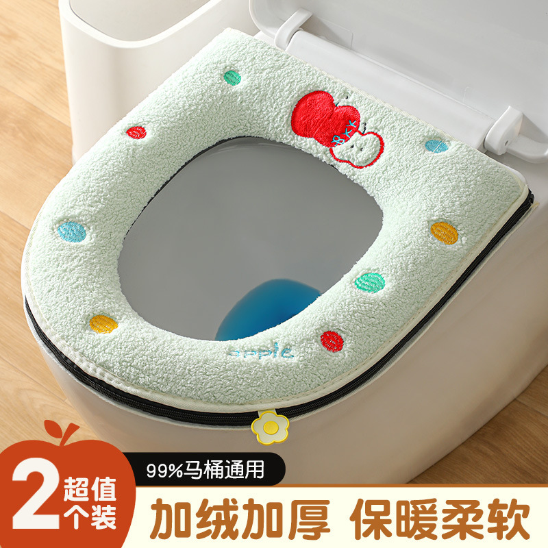 厂家直供家用马桶垫秋冬款加厚坐便套拉链式马桶垫现货批发|undefined