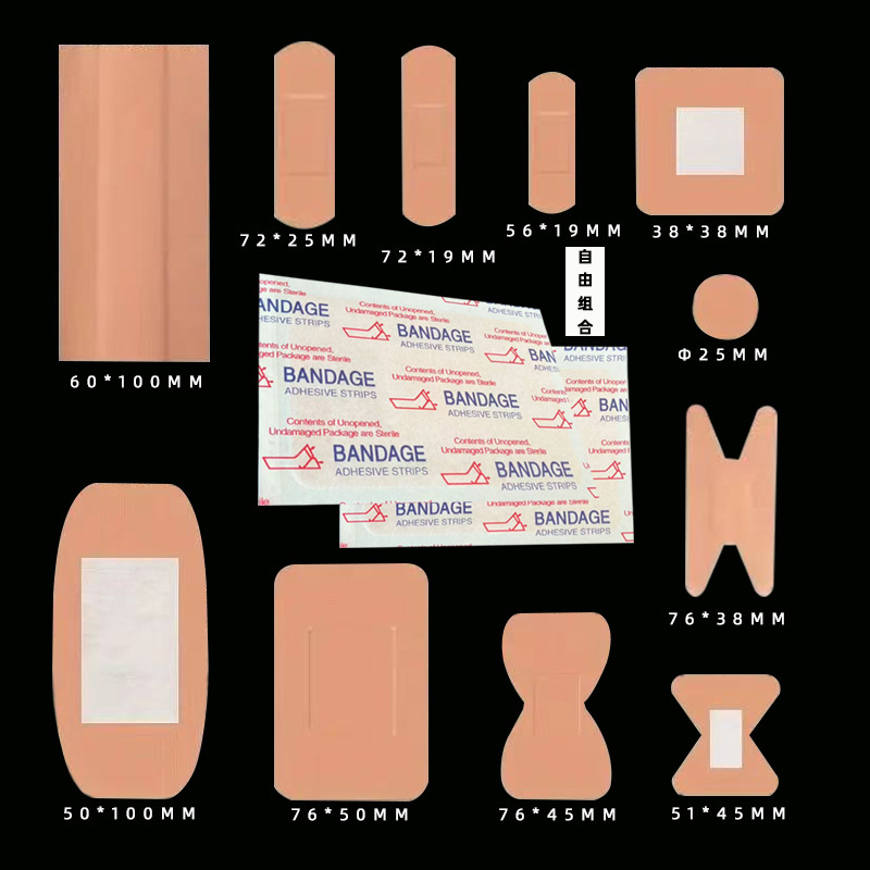 Band-Aid H-Band-Aid Skin Color PE Waterproof Microporous Breathable Fingertip Sticker Profiled Various Large Band-Aid Combination