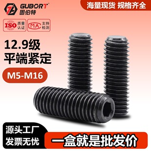 12.9���ߏ��Ⱦo����ᔰl�ڃ������ݽzƽ�˙C��픽z913 M5M6M8-M16