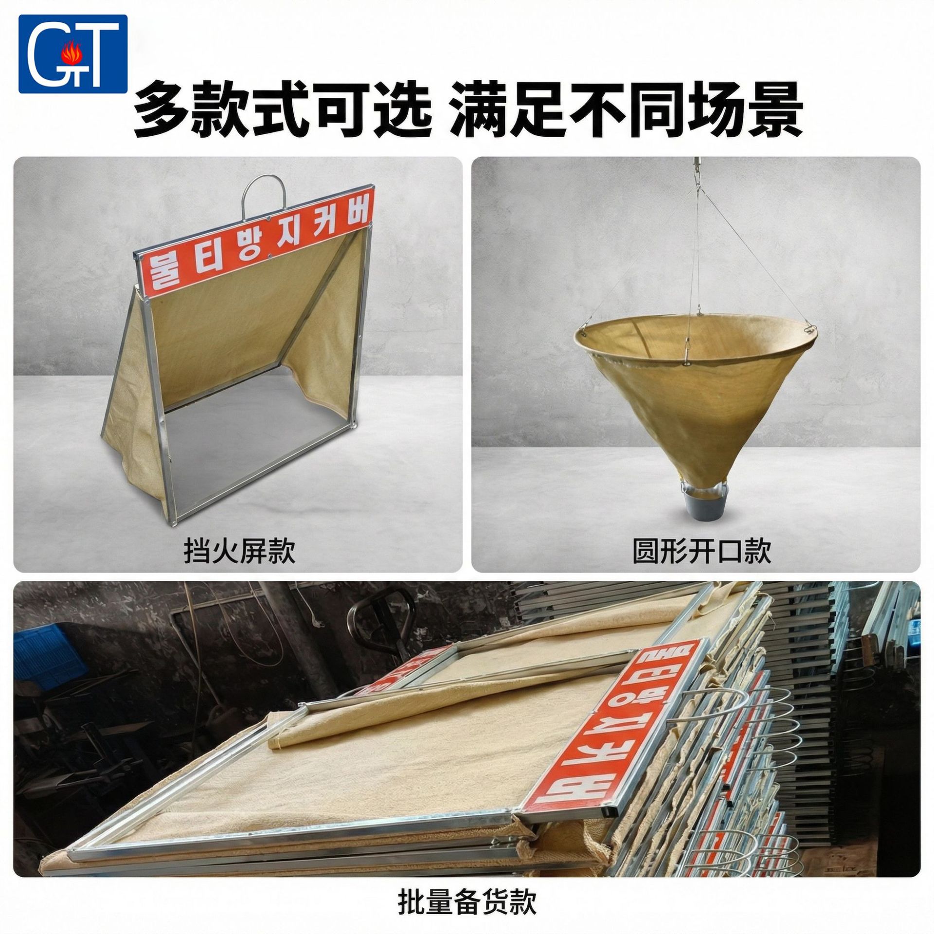 �͸��·��纸�𻨷�������ʯͿ�㲼����ʽ���ӻ𶷲�����ά������