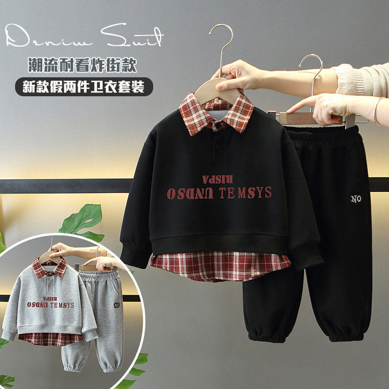 7674 Traje de primavera y otoño para niños Camisa de costura para niños Traje falso de tres piezas Ropa deportiva casual de primavera para niños