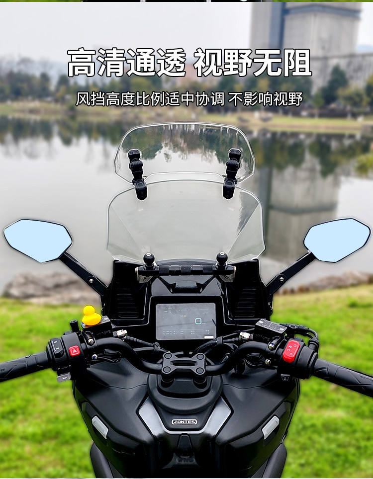 Jinqilong's New Model Compatible with Zontes 150X Windshield Original Rearview Mirror Forward Shift Front Windshield Modification Parts Accessories