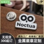 磁吸徽章
