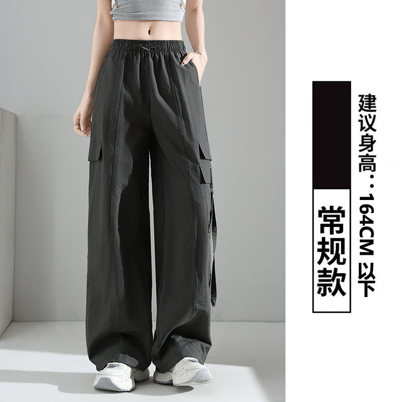 灰色降落伞工装裤女2025新款高腰休闲户外爬山直筒冰丝速干运动裤|undefined