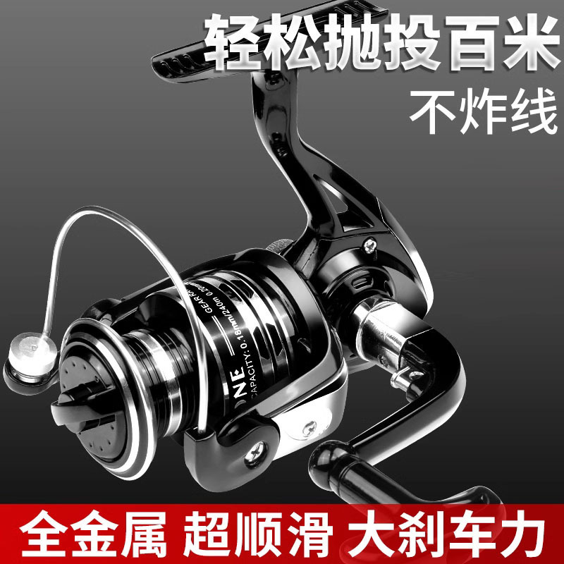 Smooth All-Metal Baitcasting Reel Spinning Reel Sea Rod Reel Lure Rock Fishing Gear Baitcasting Reel Long Cast