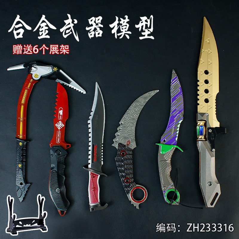 暗区突围游戏周边瑞兔折刀折叠刀合金模型兵器玩具阿贾克斯刀匕首|undefined