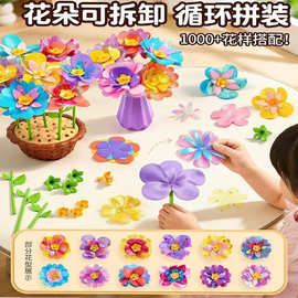 2026儿童玩具女孩子4到6岁以上7手工diy花艺机女童生日礼物彩盒装