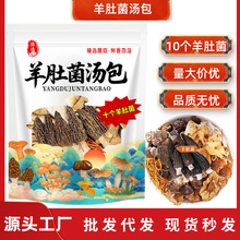 ����خa��Ǿ�����¹�׹��Ҝ�100g����Ҝ��������u������ʳ��