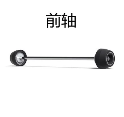 Suitable for Ducati Panigale V2 V4/S/R 18-23 modified front and rear axle protection ball anti-drop ball (Motorcycle Safety Supplies) - front-d-007-shaft-cover