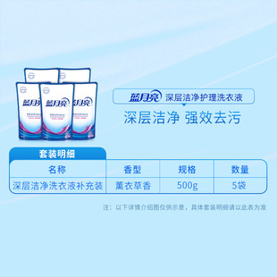 ��5�����b���{����ϴ��Һ�a��Һ޹�²ݝ���500g*5�� �{����ϴ��Һ