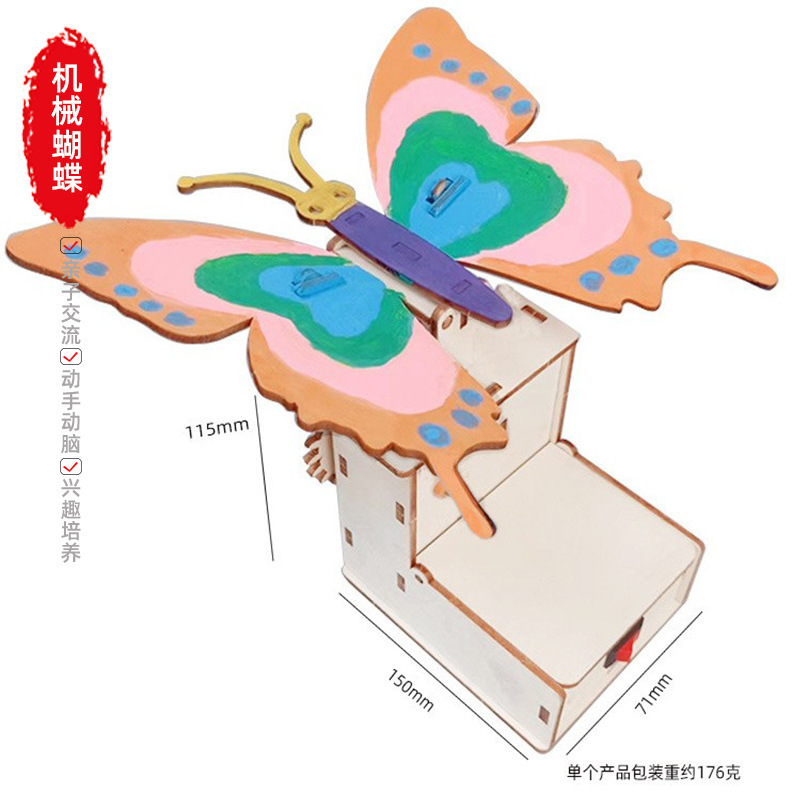 科学実験発明手回し発電風向標diy手作業材料包科技小制作科教の最前線|undefined