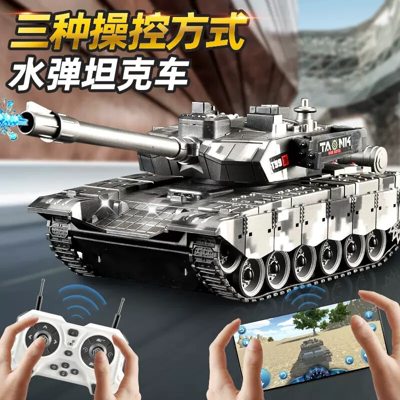 Water Bomb Remote Control Tracked Tank Car Type 99 Children's Electric Launchable T90 Model Simulation Boy Car Toy