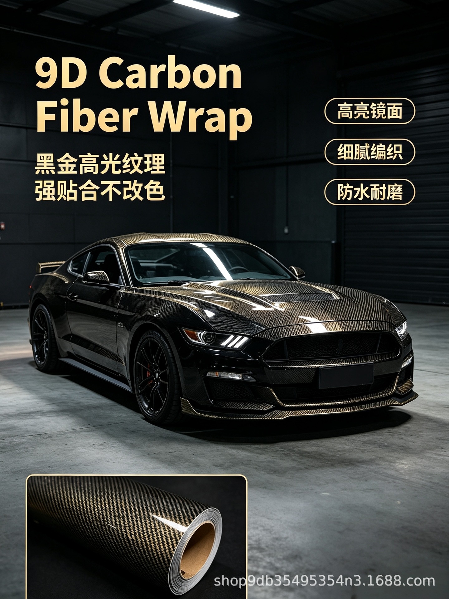 Car body film 9D glossy carbon fiber interior sticker electric motorcycle self-adhesive car color change film factory direct sale