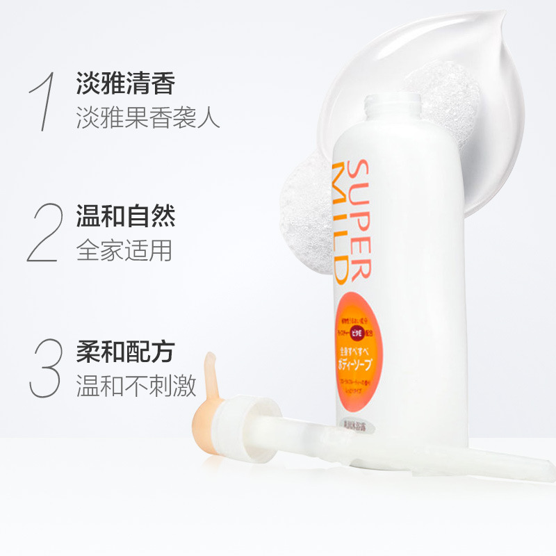 惠潤沐浴露650ml淡雅果味香/柑橘香日本進口家用裝沐浴乳批發代發