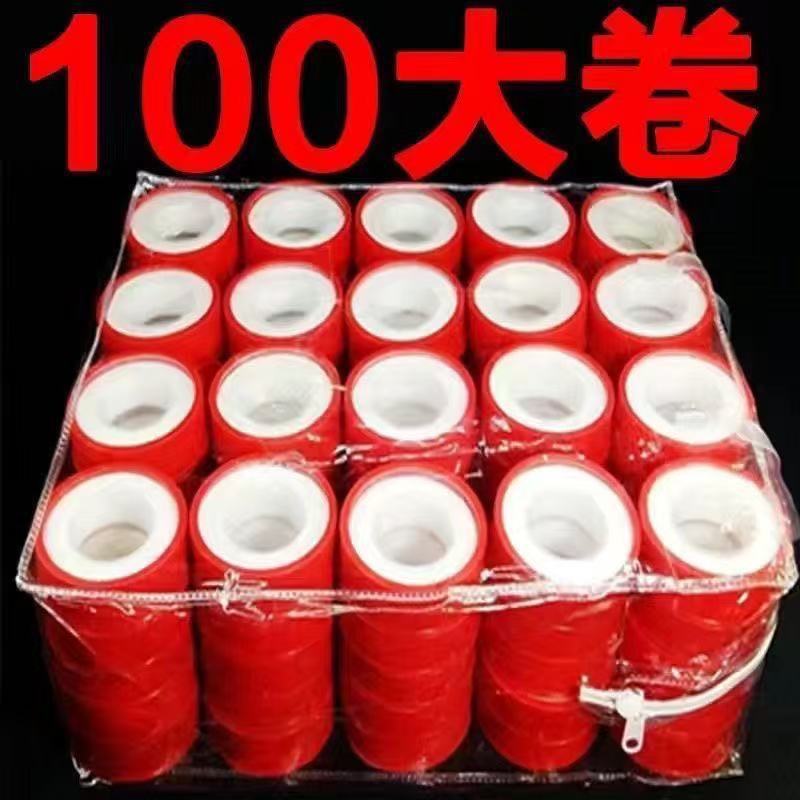 防水100卷加厚生料带特厚加宽水龙头料带密封生胶带耐压防漏