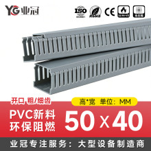 PVC�_�ھ���50&times;40mmV0��ȼCE/RoHS�J�C����Դ�O�������늙�����