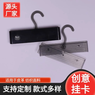 东莞定制面料挂卡 纺织窗帘布塑料问号挂勾展会门店展示吊卡订做