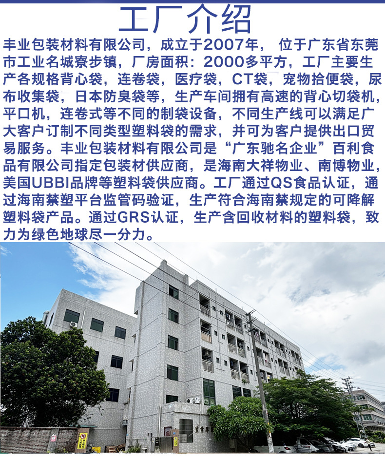 Cross-Border Wholesale Emergency Bags for Urination and Defecation, Waste Bags, Feces Bags, Household Outdoor Disposable Waste Storage Bags