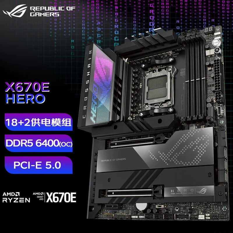 ROG Strix X670E-A GAMING WIFI blowing snow owner